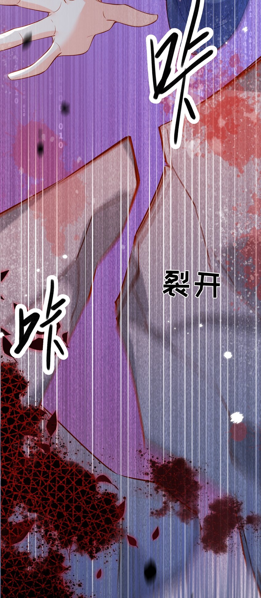 《逆转命运之轮》1 我穿越进了版画世界？！ 第13页
