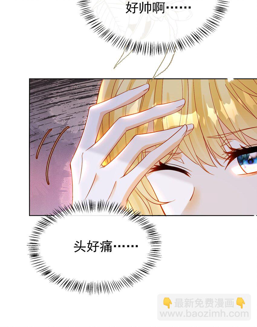 《逆转命运之轮》1 我穿越进了版画世界？！ 第21页