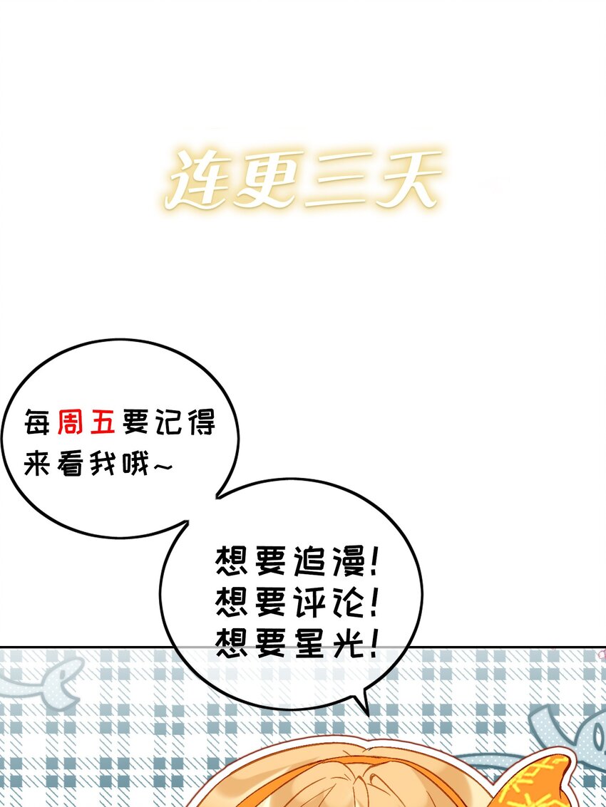 《逆转命运之轮》2 死亡倒计时 第45页