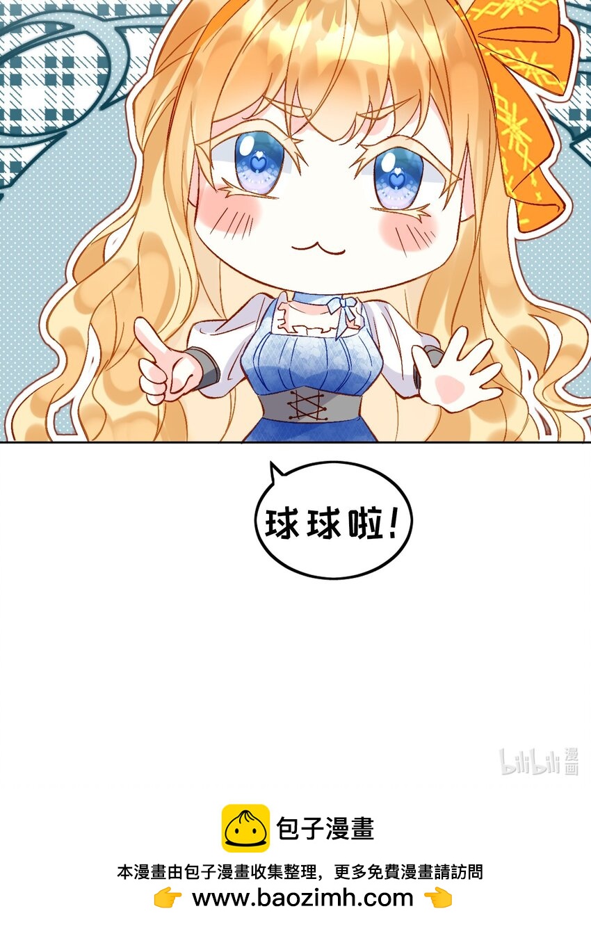 《逆转命运之轮》2 死亡倒计时 第46页