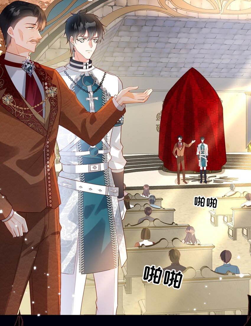 《逆转命运之轮》4 仪式失败 第10页