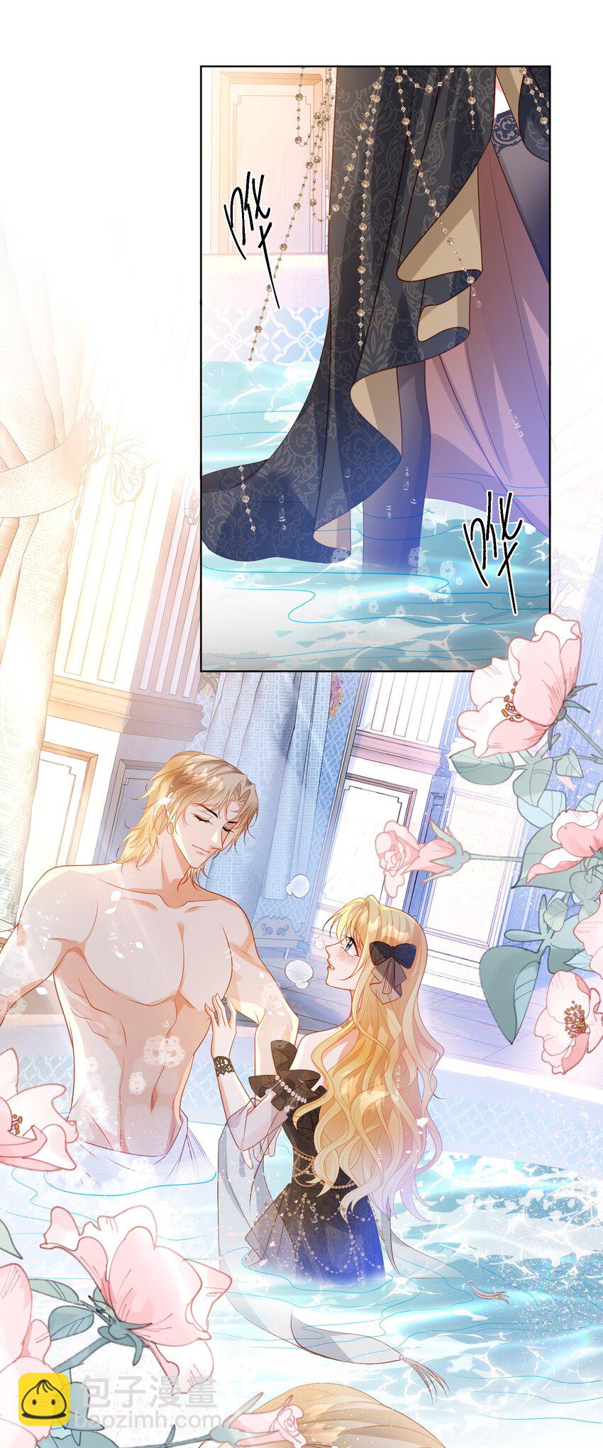 《逆转命运之轮》3 还没伺候完就想跑？ 第7页