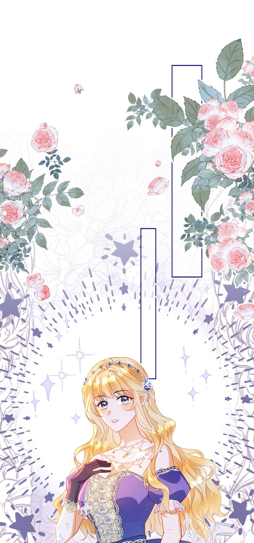《逆转命运之轮》6 晚会 第10页