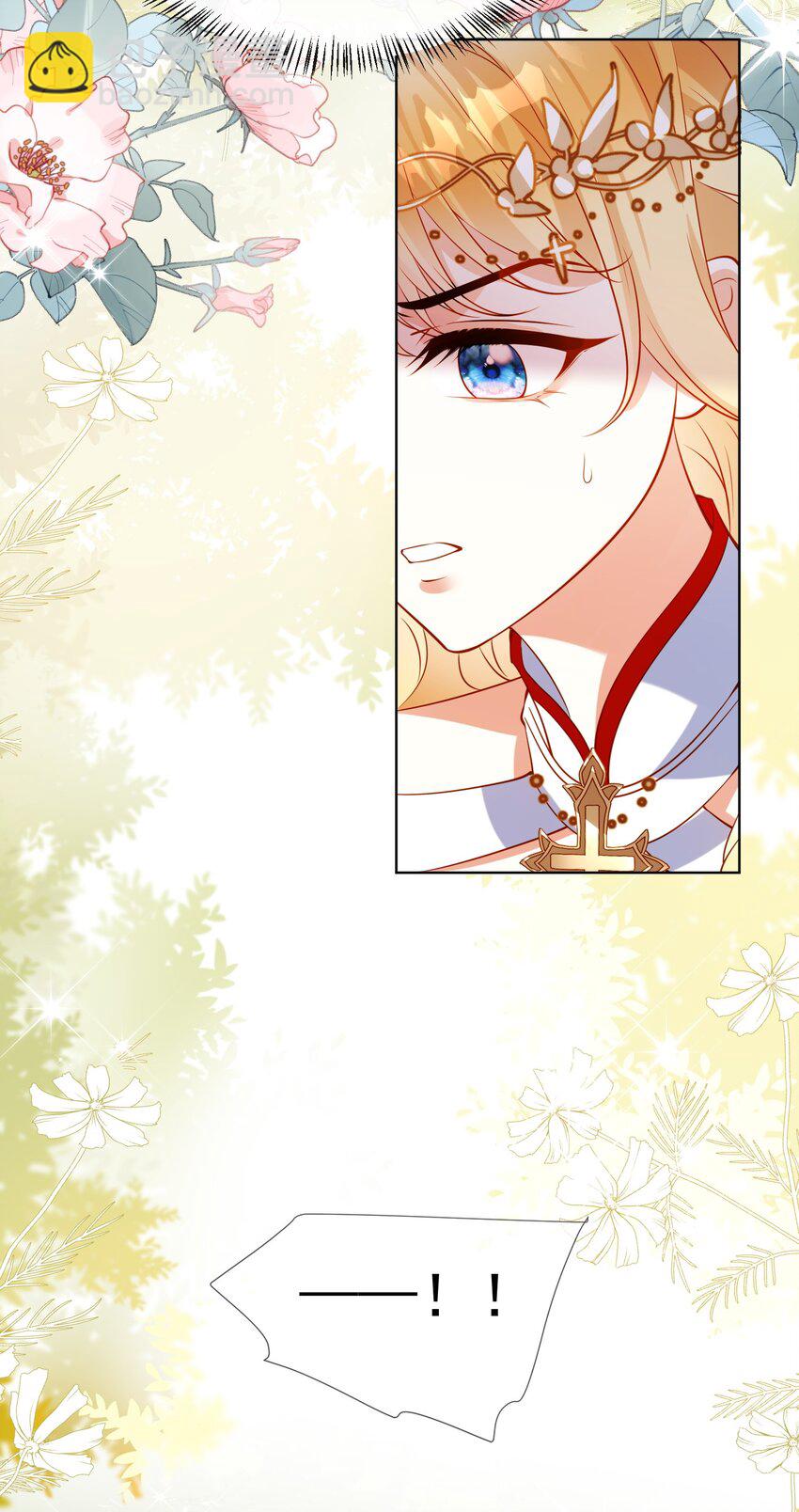 《逆转命运之轮》5 婚书 第11页