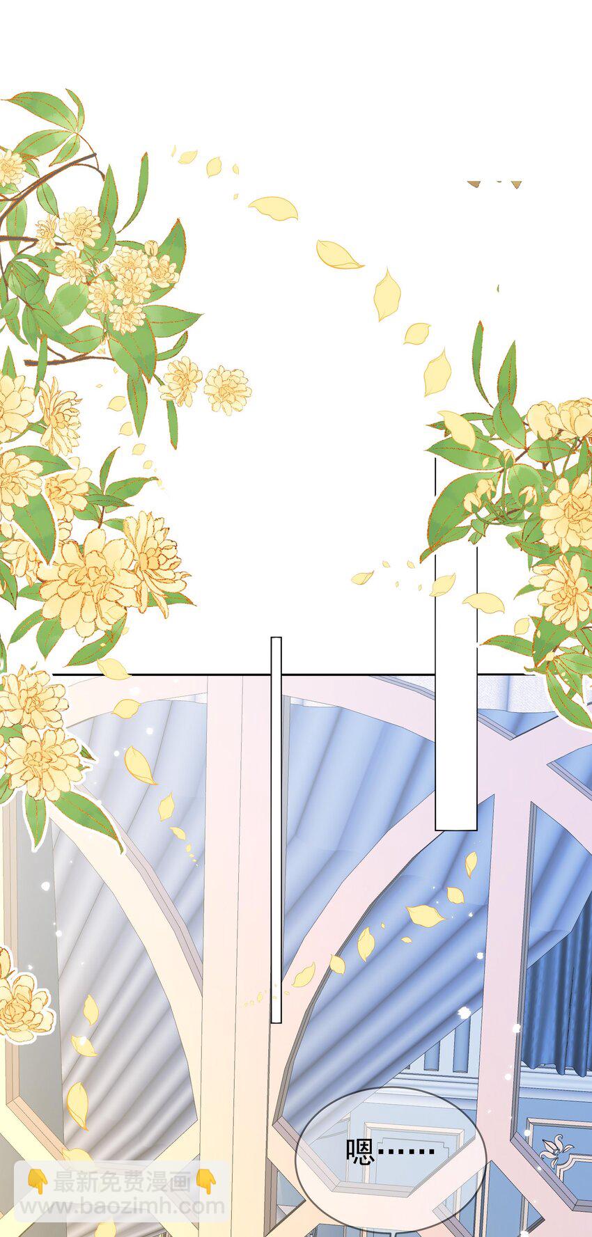 《逆转命运之轮》11 谢谢你，我的未婚妻 第39页