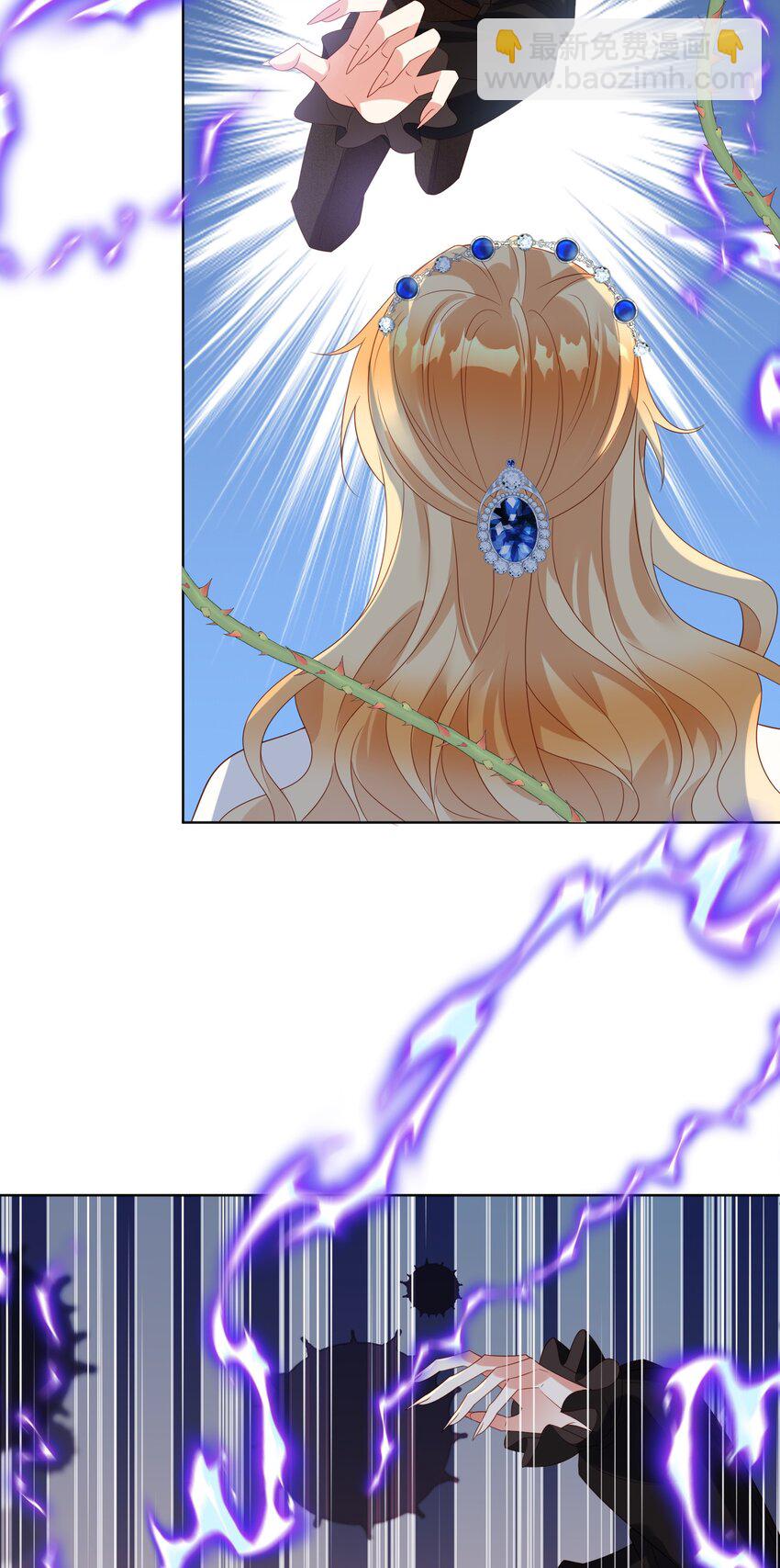 《逆转命运之轮》10 下药 第40页
