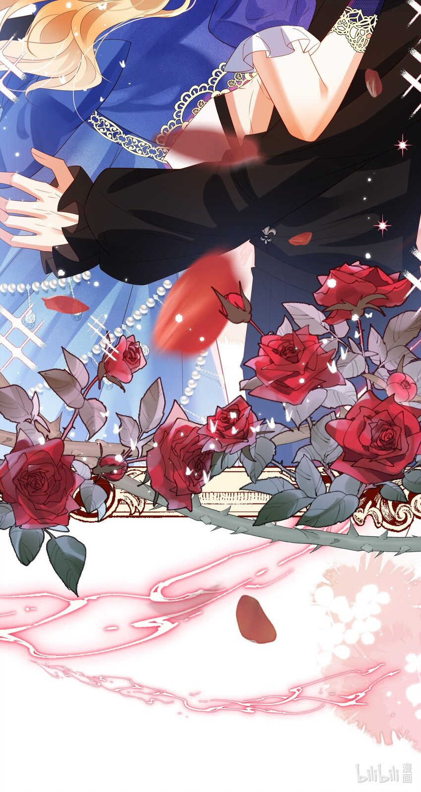《逆转命运之轮》10 下药 第45页
