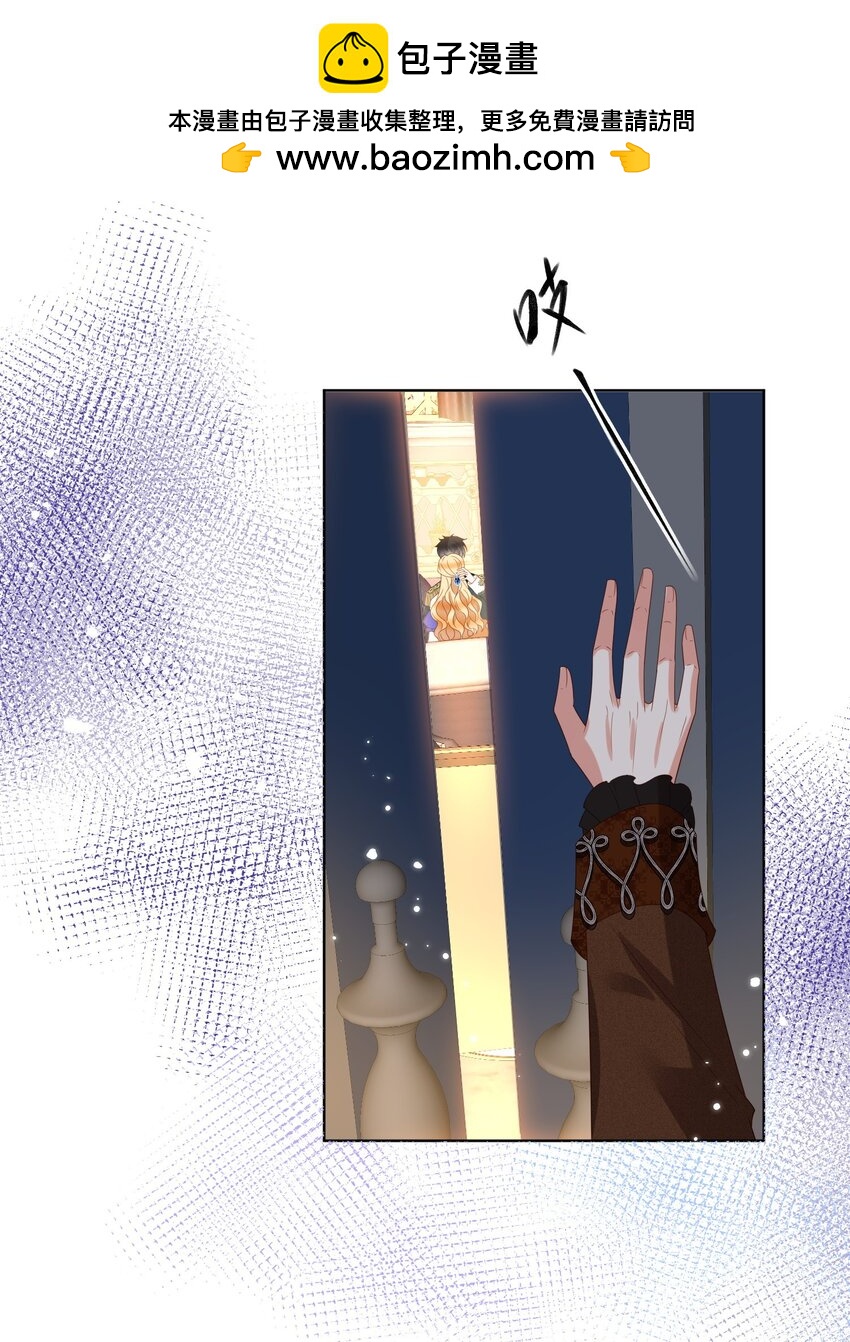 《逆转命运之轮》9 死亡倒计时再现 第2页