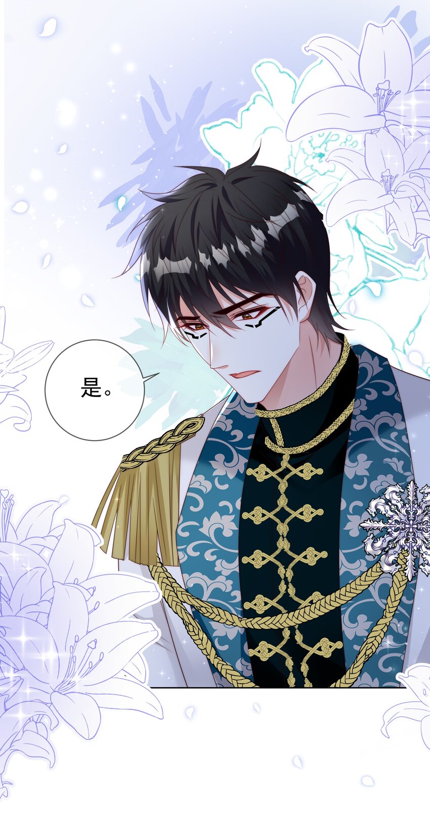 《逆转命运之轮》14 机会来了 第28页
