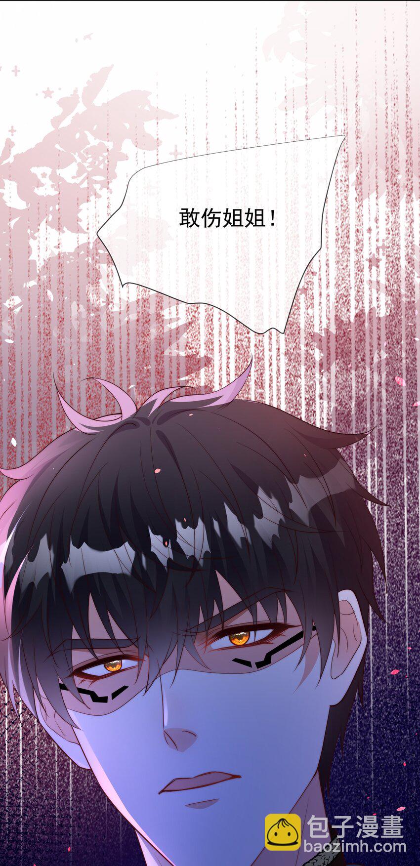《逆转命运之轮》13 黑魔法师 第14页