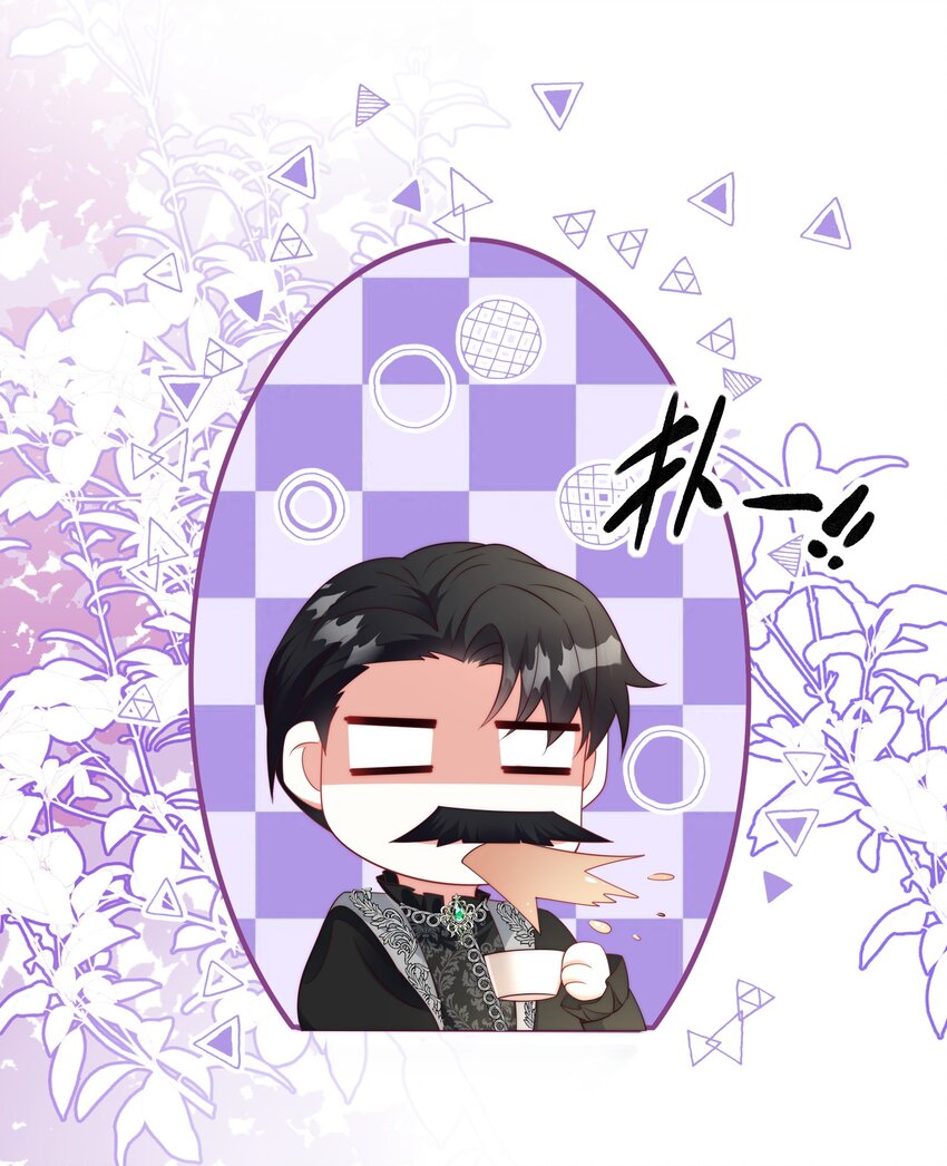 《逆转命运之轮》13 黑魔法师 第20页