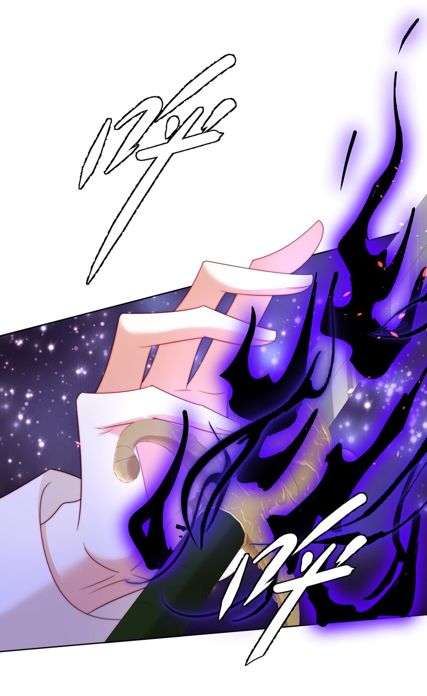 《逆转命运之轮》16 谁勾引谁 第21页