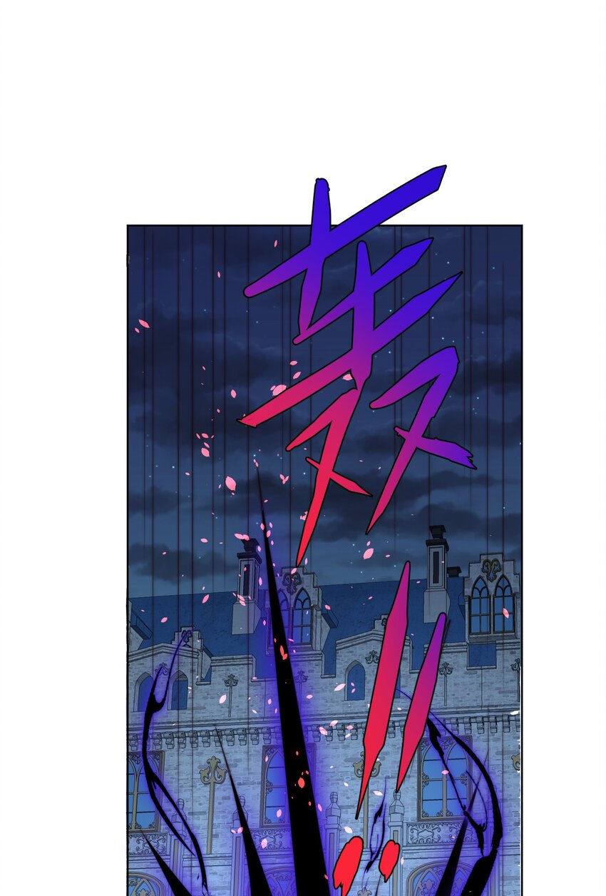 《逆转命运之轮》16 谁勾引谁 第24页