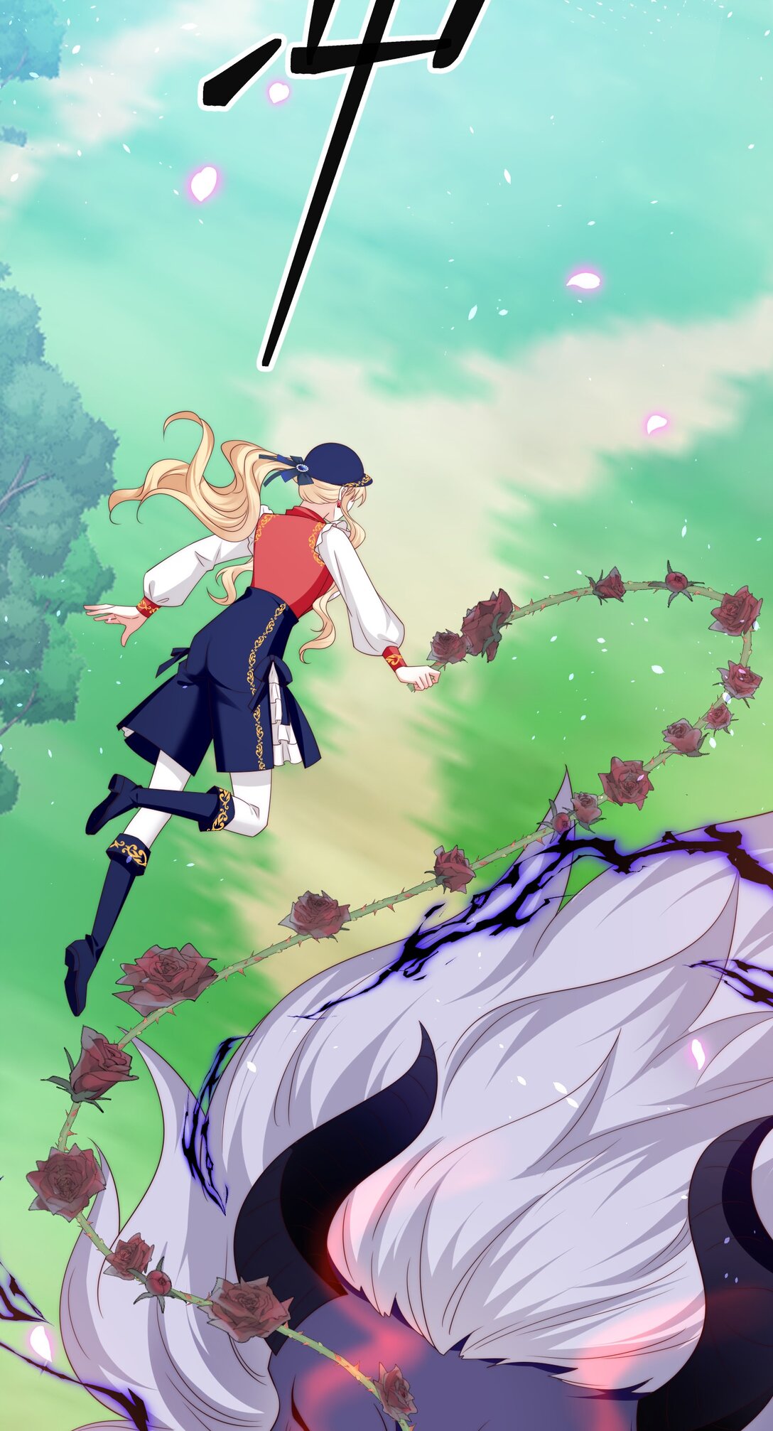 《逆转命运之轮》20 谁准你伤他 第15页