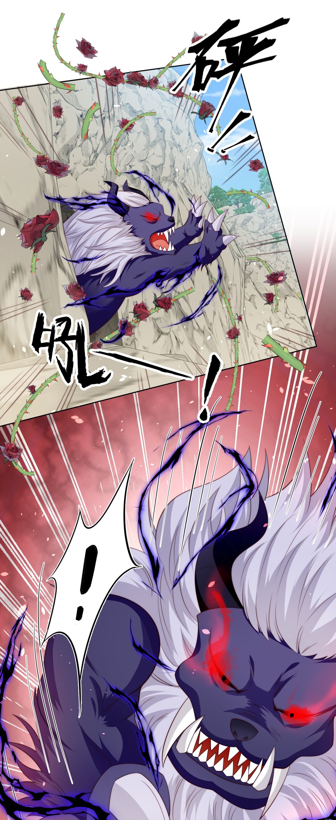 《逆转命运之轮》20 谁准你伤他 第44页