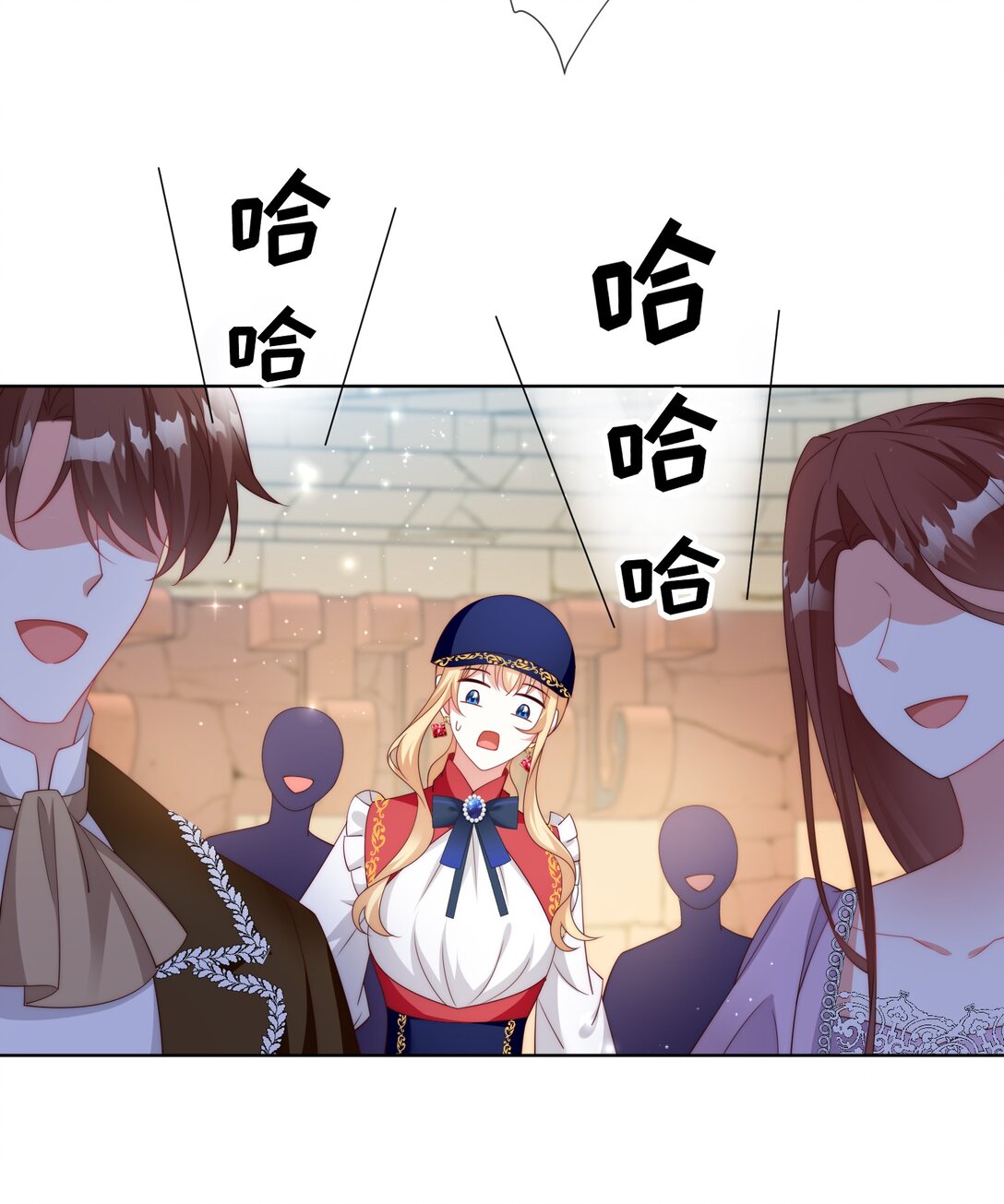 《逆转命运之轮》19 五星魔物 第13页