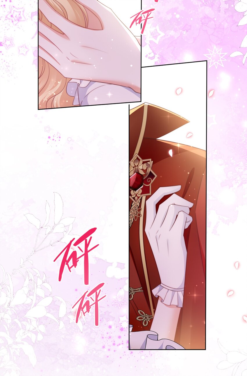 《逆转命运之轮》17 骑射大会 第3页