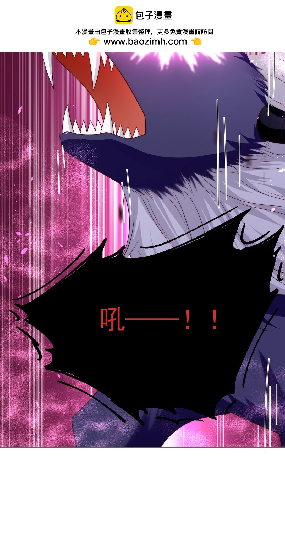 《逆转命运之轮》21 疗伤圣物 第13页