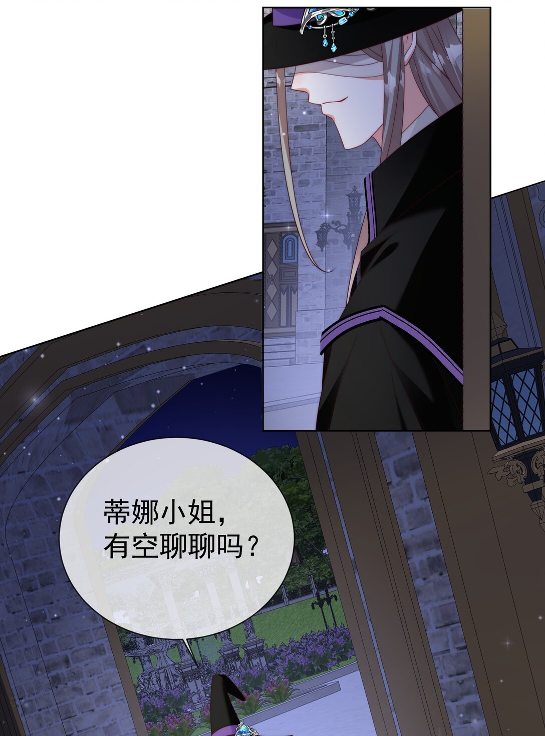 《逆转命运之轮》21 疗伤圣物 第33页