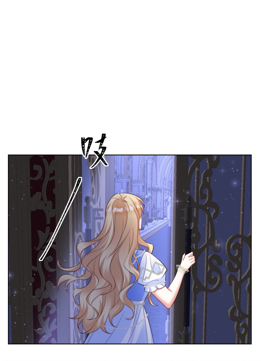 《逆转命运之轮》23 道别 第42页
