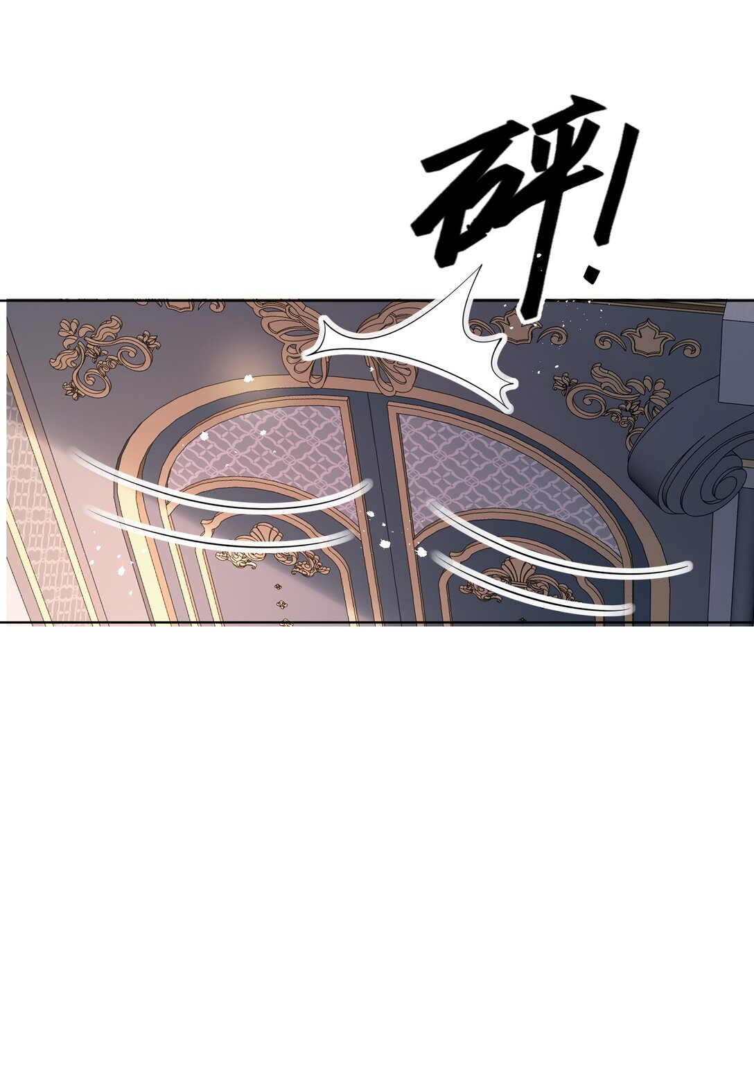 《逆转命运之轮》24 囚禁 第14页