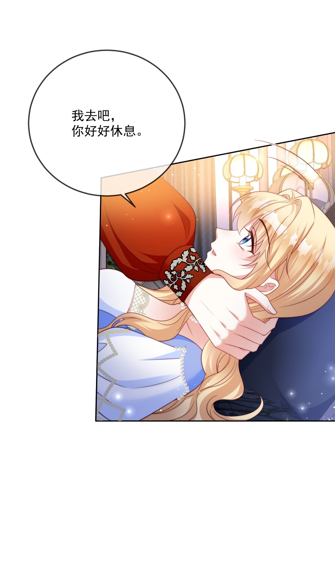 《逆转命运之轮》22 他快死了 第31页