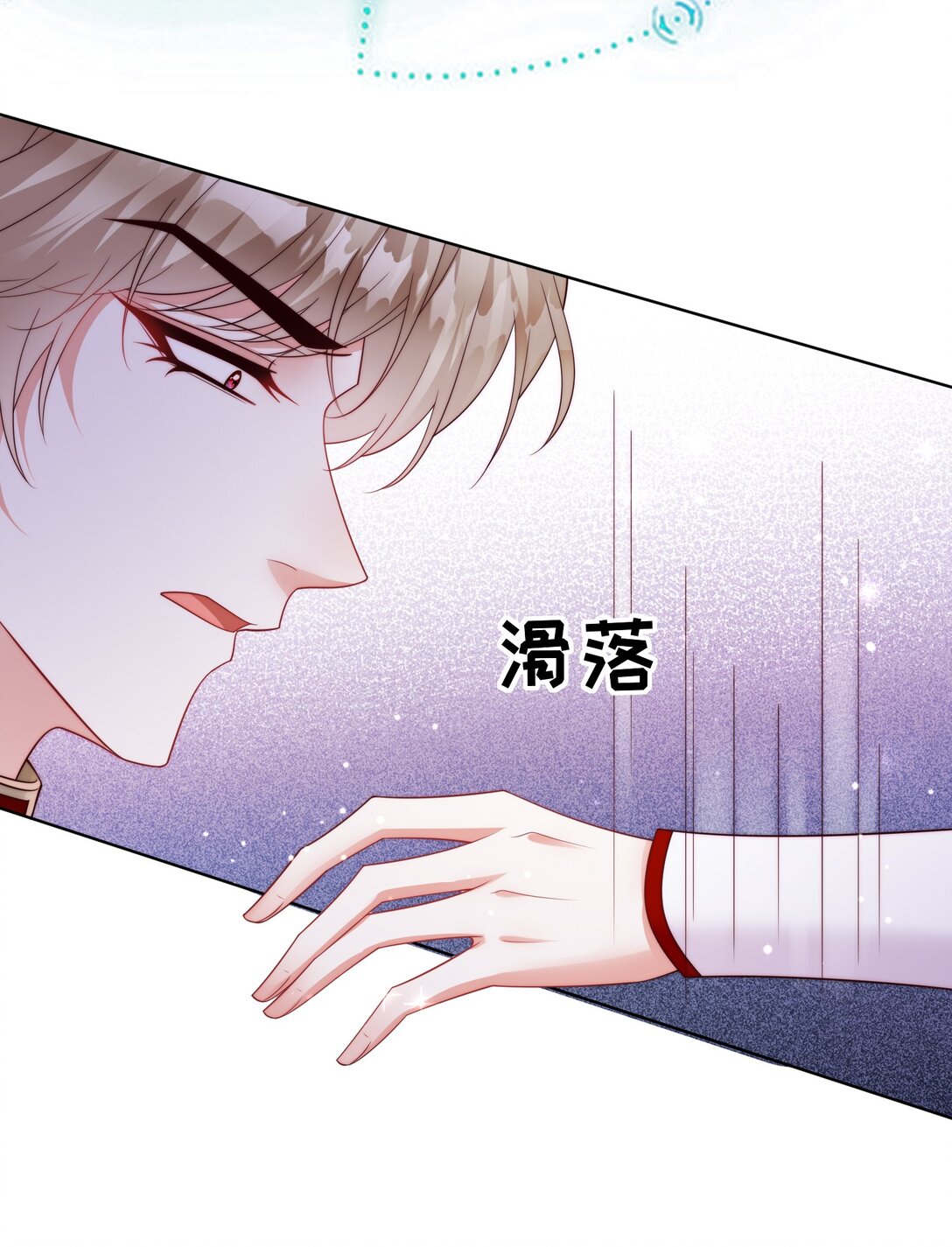 《逆转命运之轮》25 终局 第32页