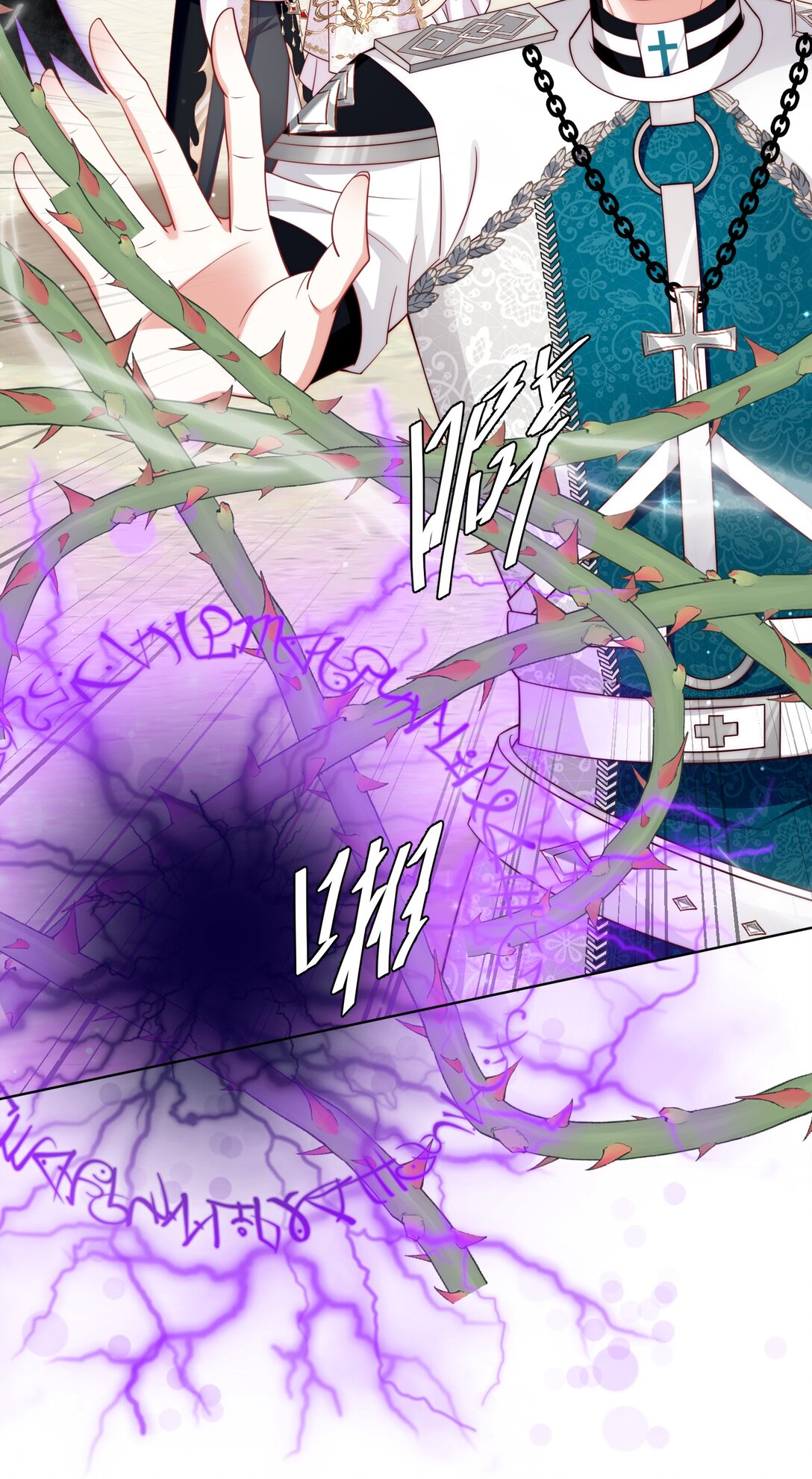 《逆转命运之轮》25 终局 第41页