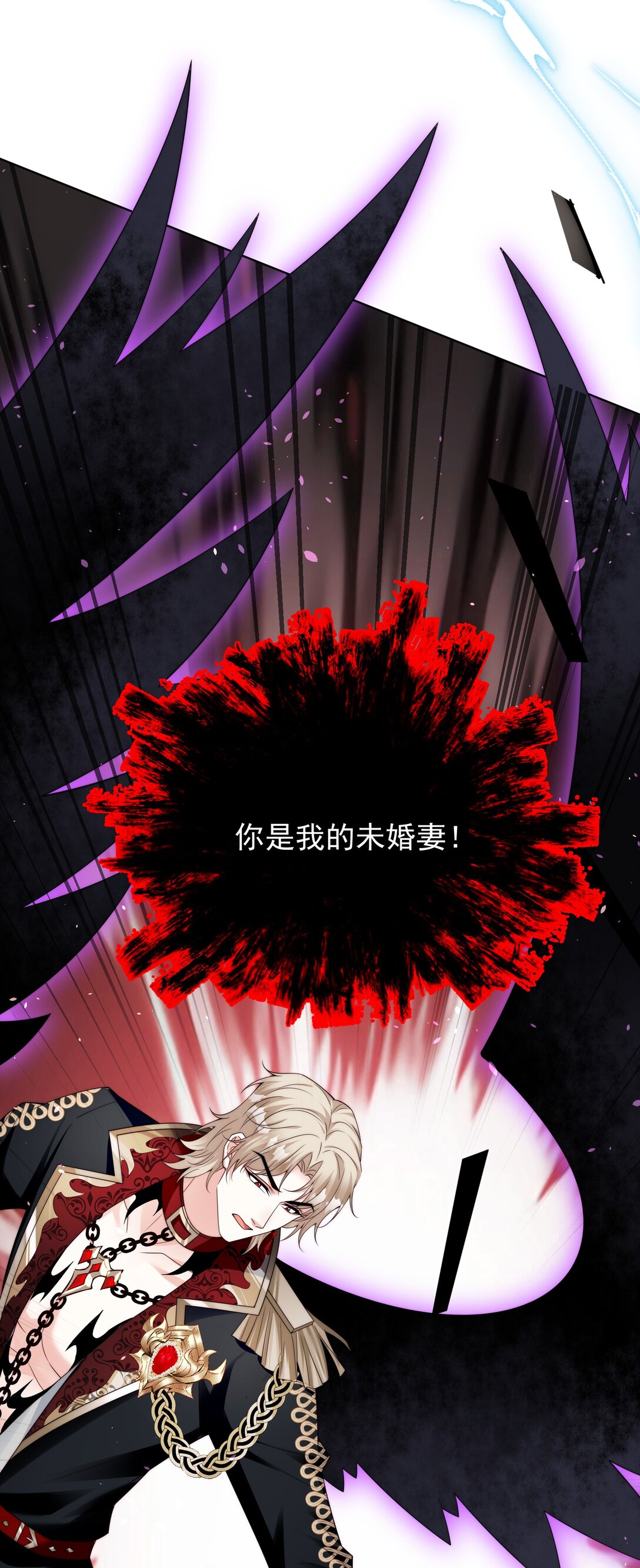 《逆转命运之轮》25 终局 第5页