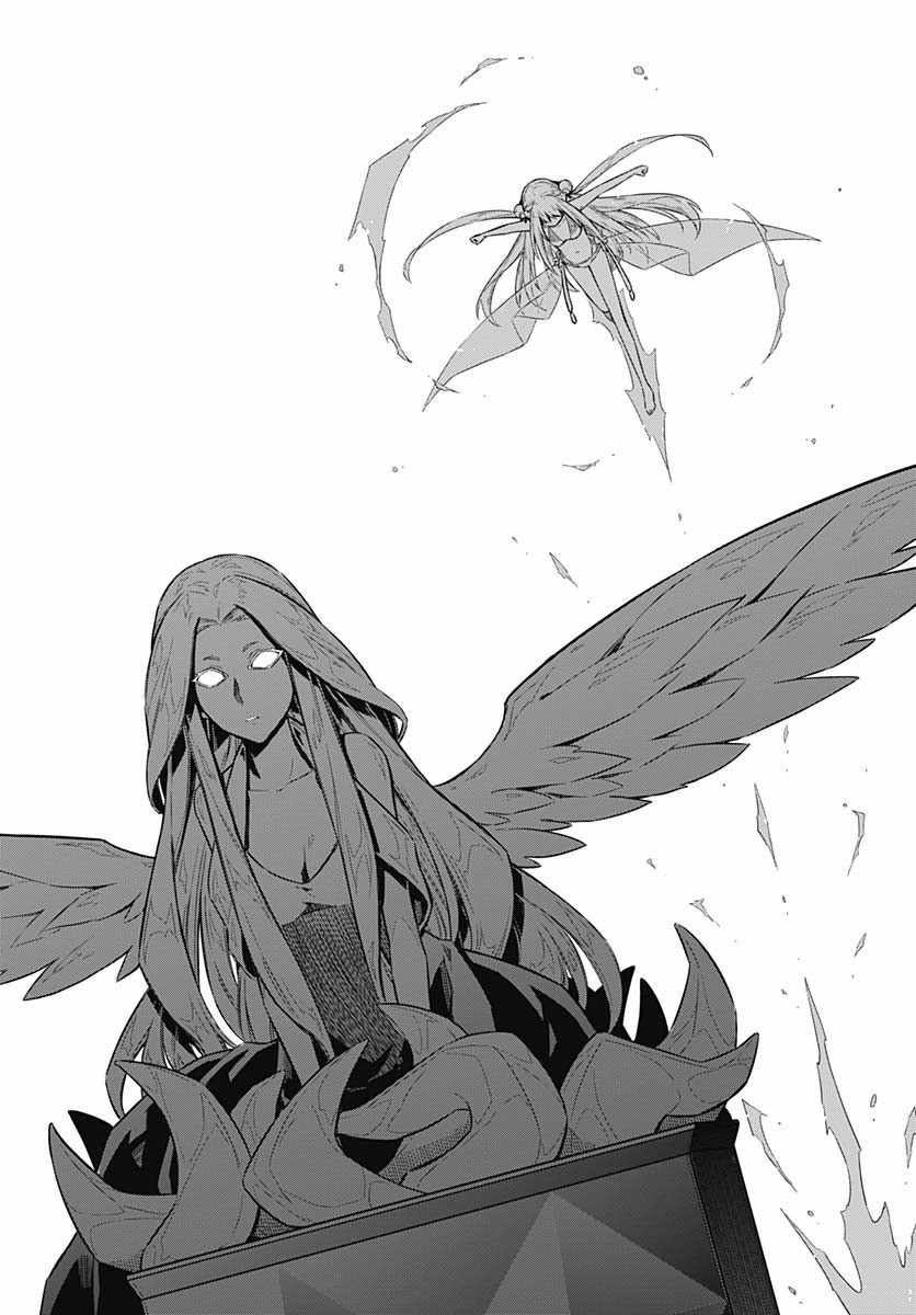 《刺客的慈悲》第24话 第13页