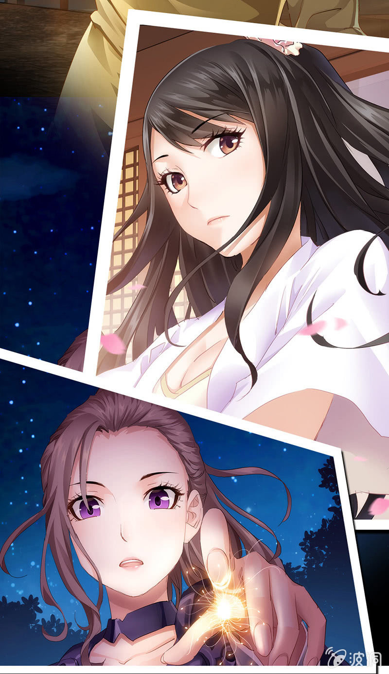《天机录》预告 第13页
