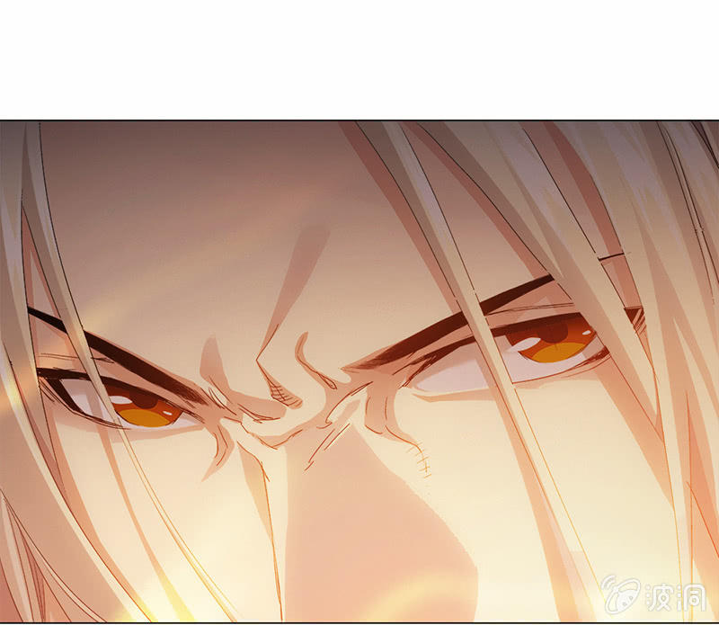 《天机录》第11话 第2页