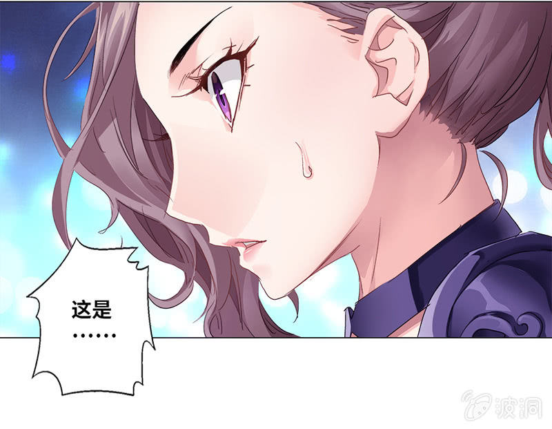 《天机录》第11话 第30页