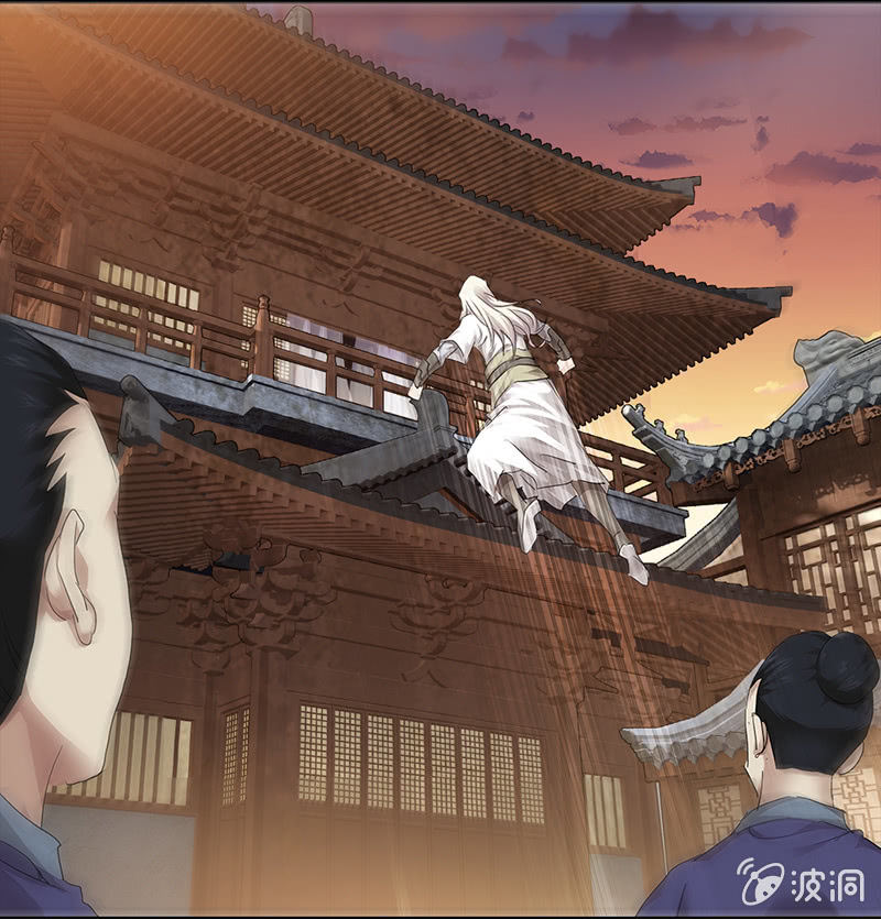 《天机录》第11话 第41页