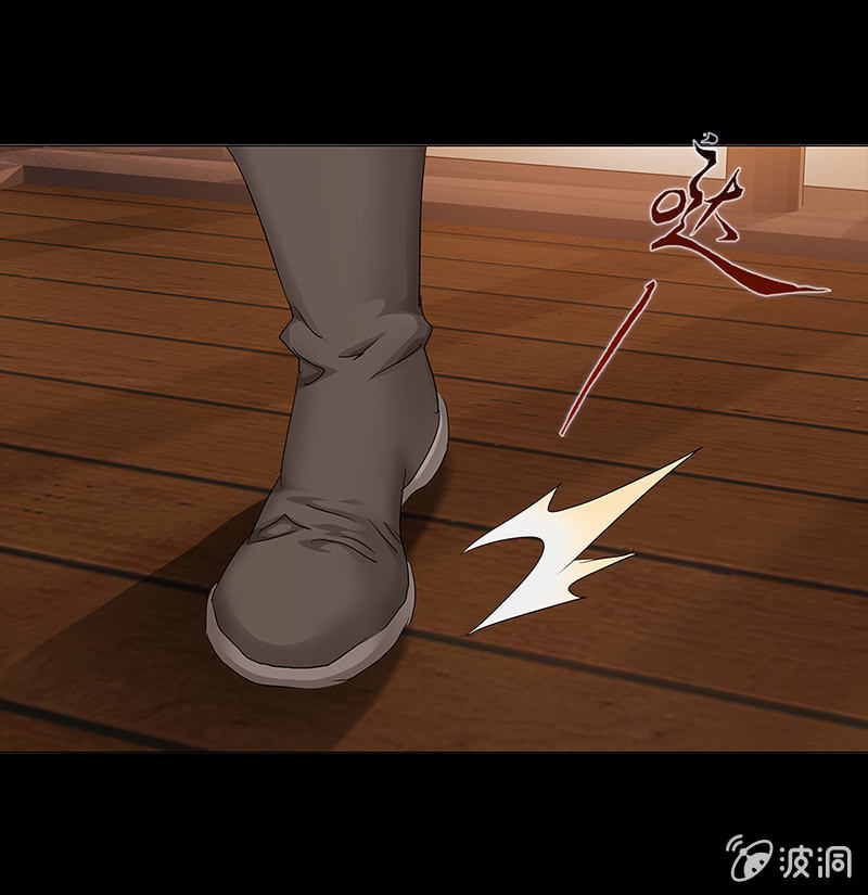 《天机录》第11话 第42页