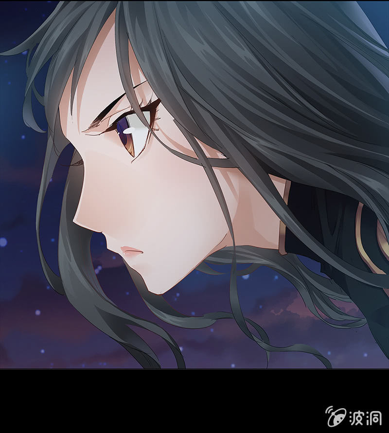 《天机录》第11话 第46页