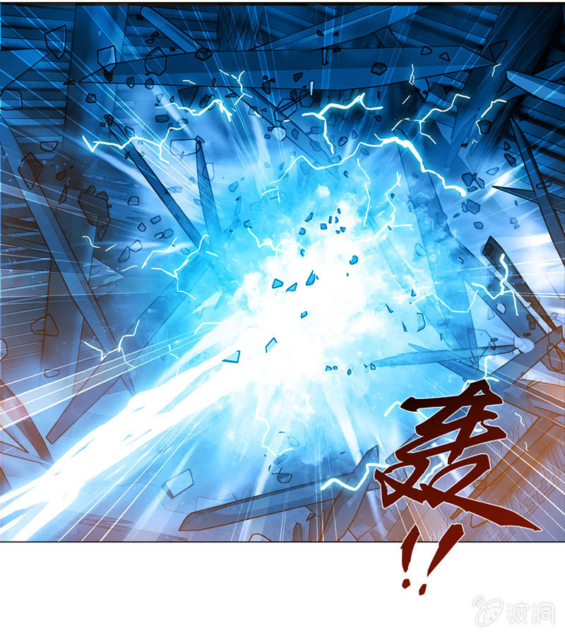 《天机录》第14话 第46页