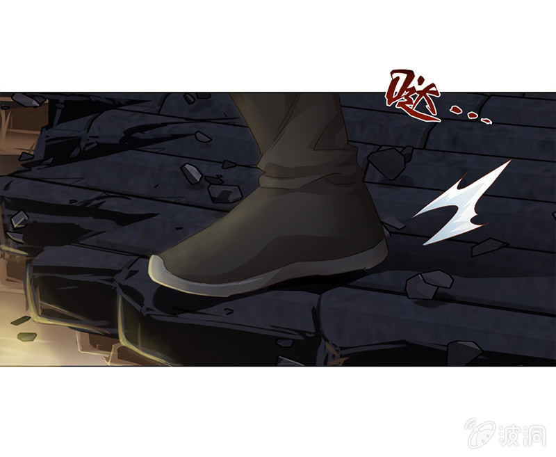 《天机录》第14话 第50页