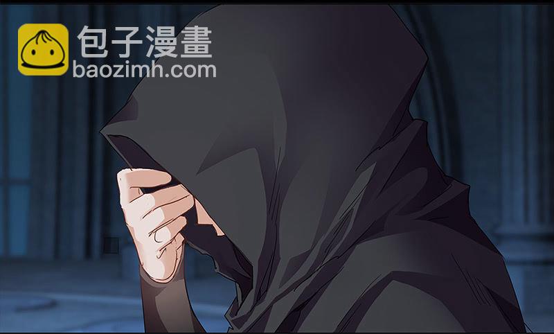 《天机录》第19话 第3页