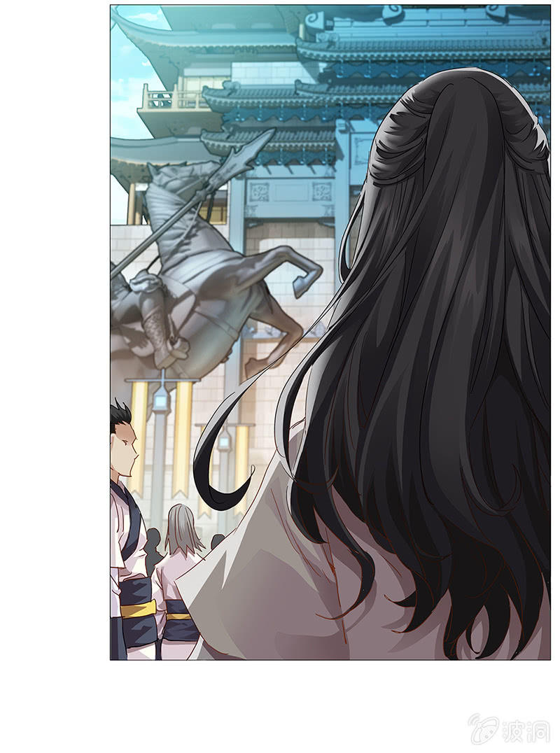 《天机录》第23话 第37页