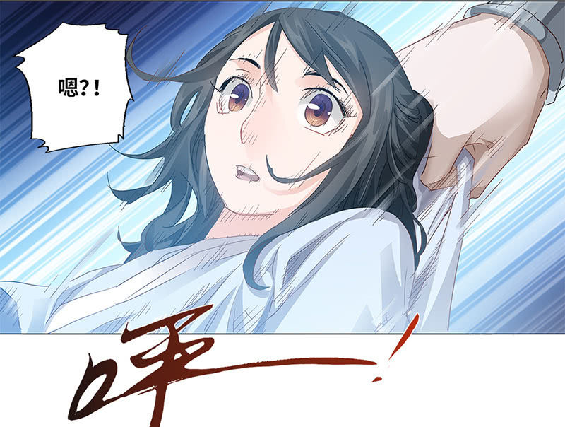 《天机录》第21话 第36页