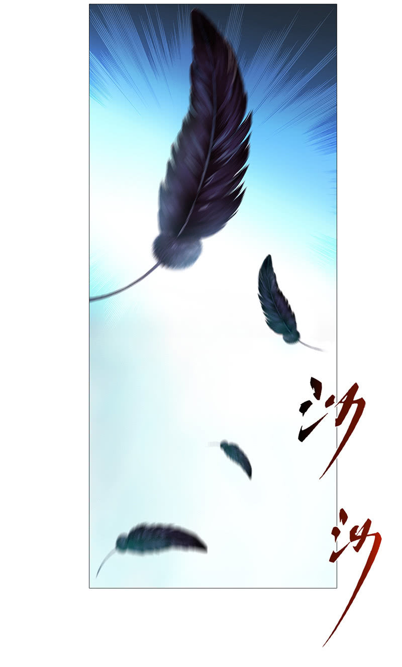 《天机录》第21话 第44页