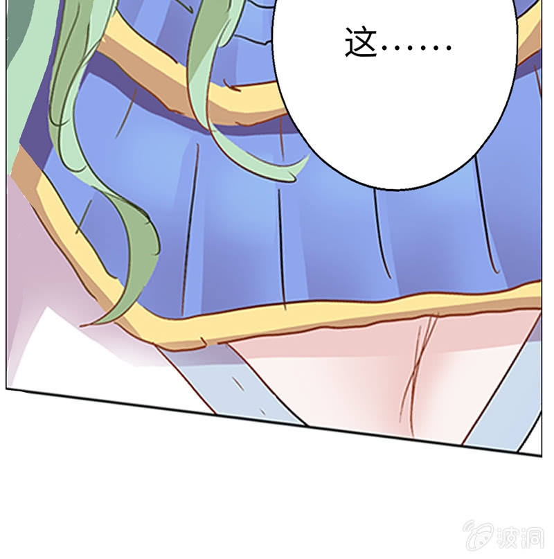 《天机录》第21话 第49页