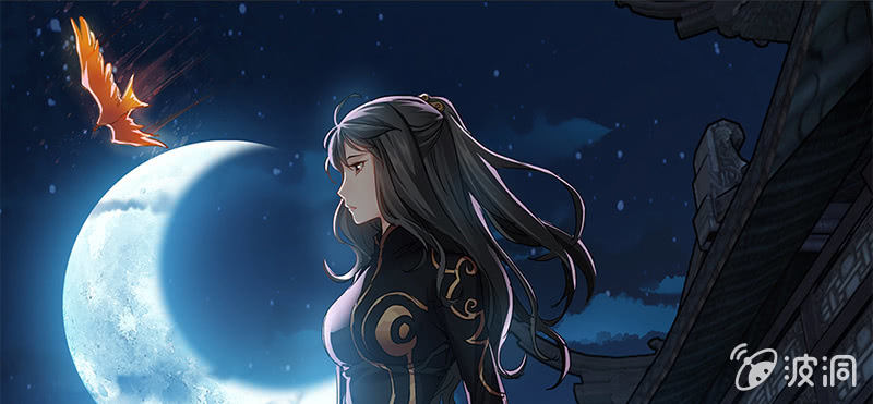 《天机录》第21话 第5页