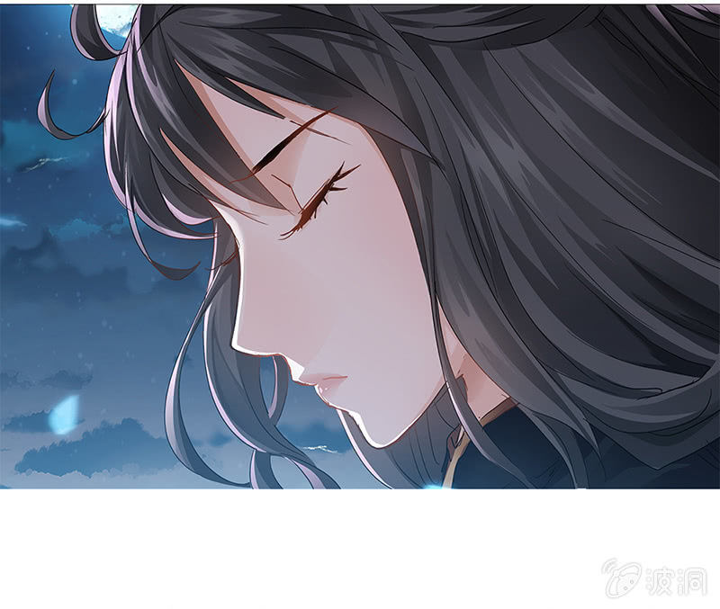 《天机录》第21话 第9页