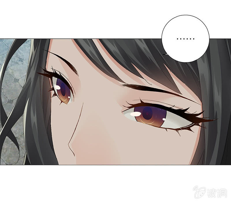 《天机录》第26话 第45页