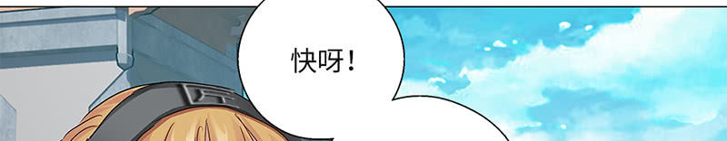 《天机录》第24话 第24页