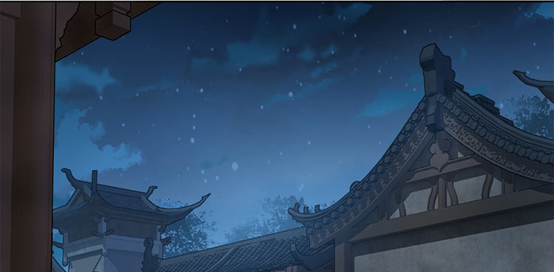 《天机录》第29话 第35页