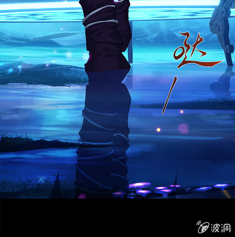 《天机录》番外小剧场 第13页