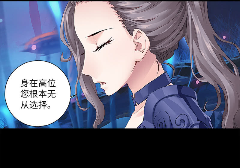 《天机录》番外小剧场 第27页